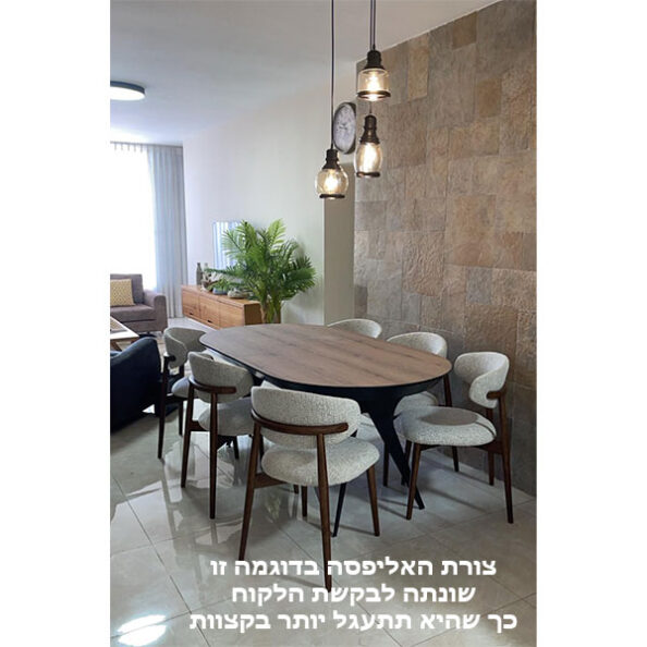 שולחן אליפסה רון