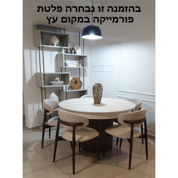 שולחן צ'לסי