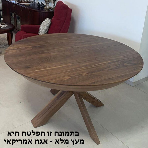 פינת אוכל טנסי אגוז אמריקאי