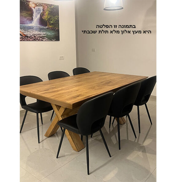 שולחן ריו עץ אלון מלא