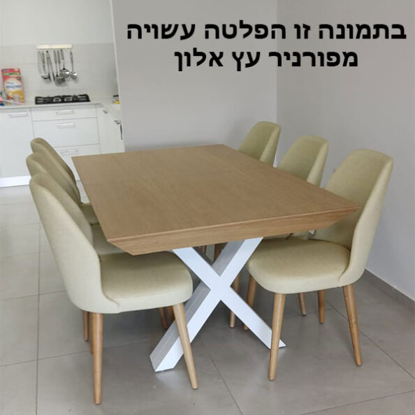 פינת אוכל ריו פורניר עץ אלון