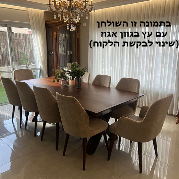 שולחן ג'מבו