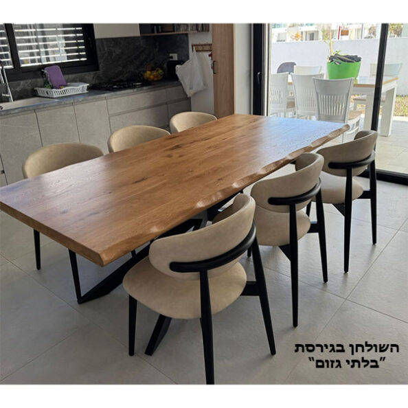 שולחן עץ בלתי גזום