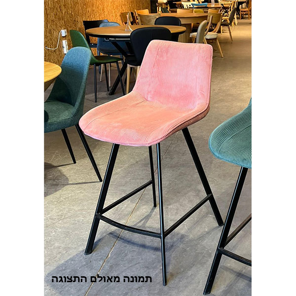כסא בר קורדרוי מהתצוגה