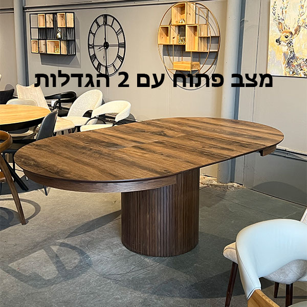 מתצוגה - שולחן עגול קוטר 130 נפתח ל230 דגם טמפו – תמונה 2